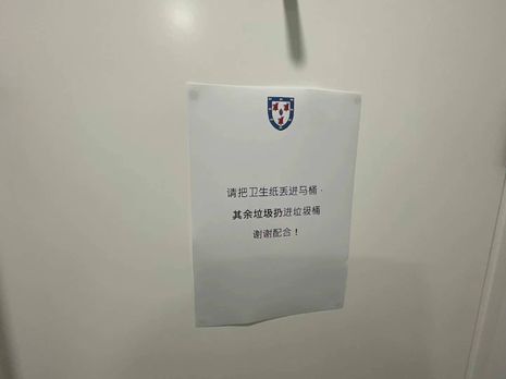 Homerton apologises for 'discriminatory' Chinese-only signs | Varsity