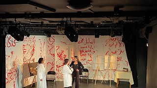 The Calligrapher is a provocative performance that inscribes itself on the mind