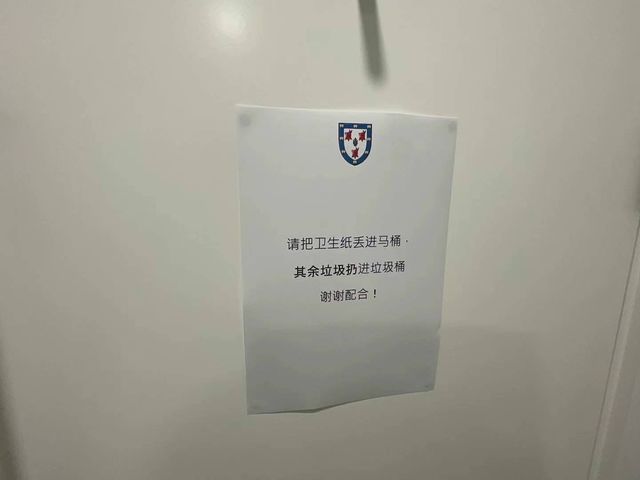 Homerton apologises for 'discriminatory' Chinese-only signs