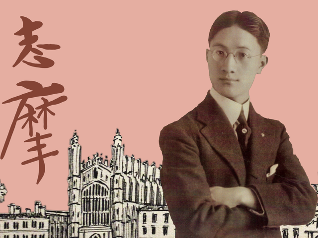 Xu Zhimo in Cambridge: in conversation with Stuart Lyons